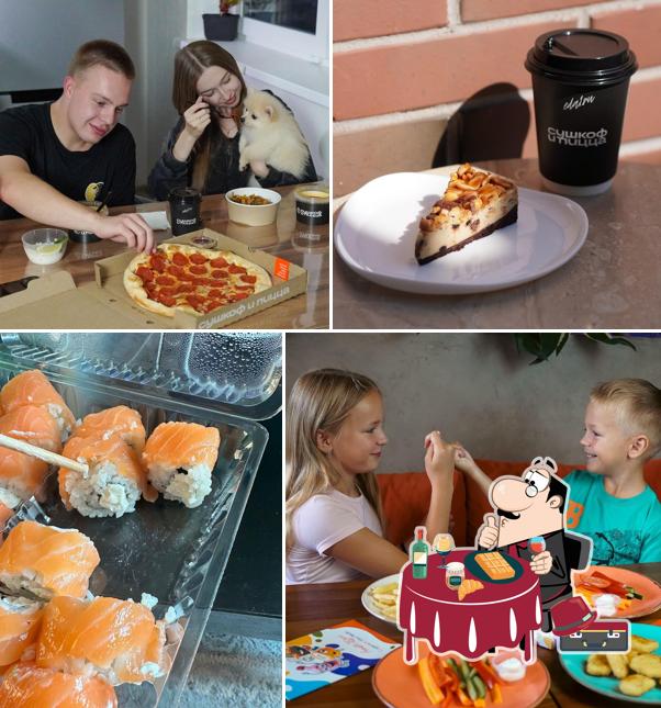 Сушкоф и Пицца