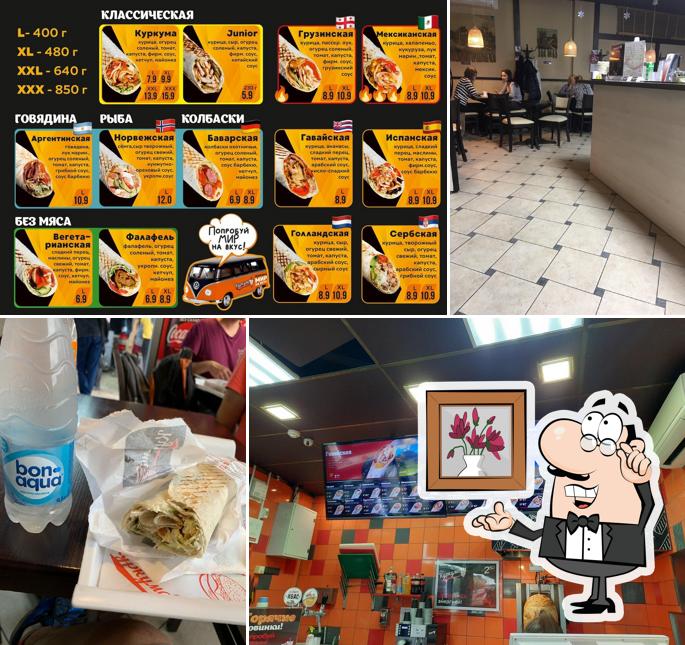 Посмотрите на внутренний интерьер "Куркума"