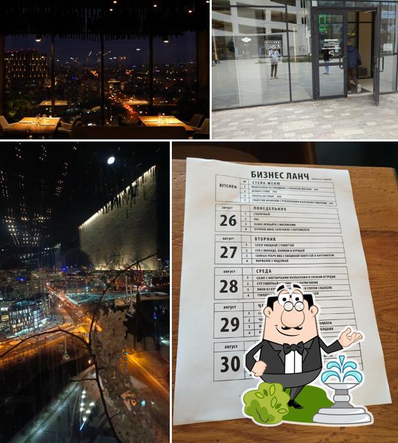 Внешнее оформление "Kitchen"