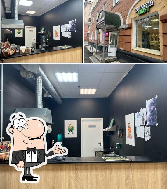 Шаверма Craft