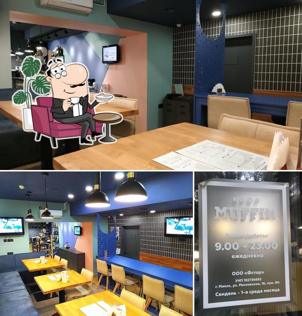 Интерьер "MUFFIN"