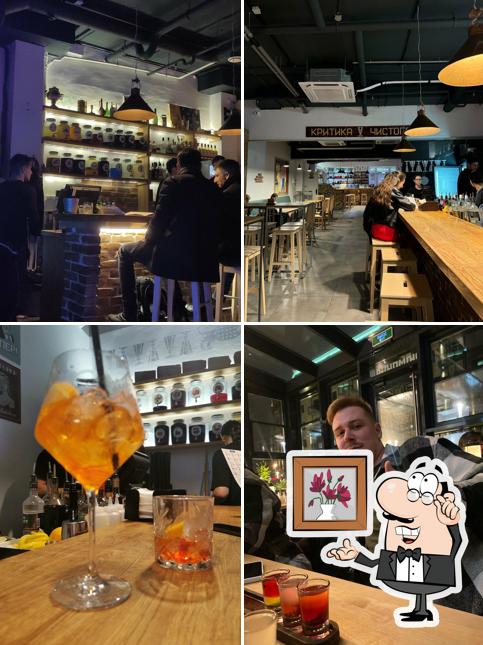 Интерьер "Критика чистого"