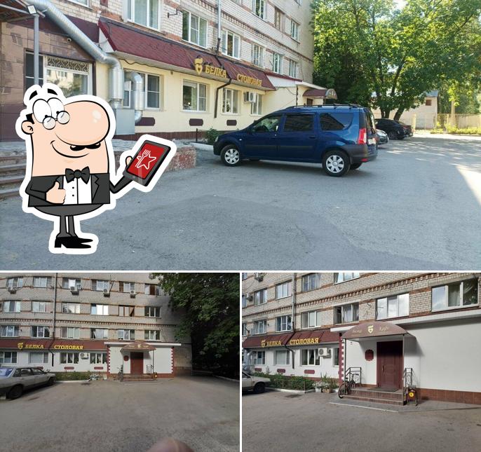 Наслаждайтесь свежим воздухом и пейзажем, открывающемся из "Белки"