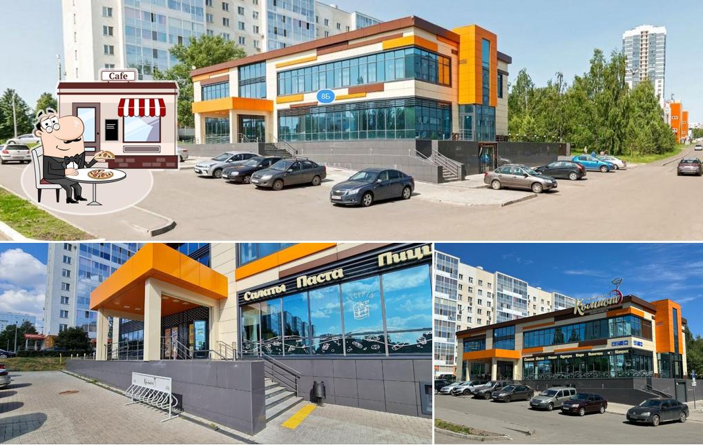 Наслаждайтесь свежим воздухом и пейзажем, открывающемся из "Компота"