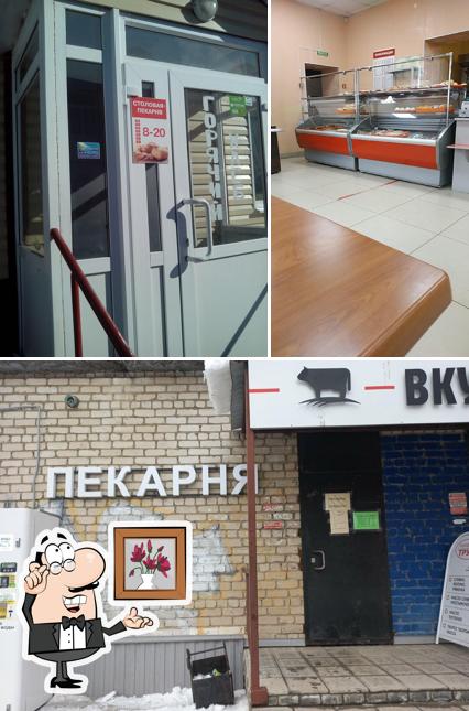 Посмотрите на внутренний интерьер "Столовой-пекарни"