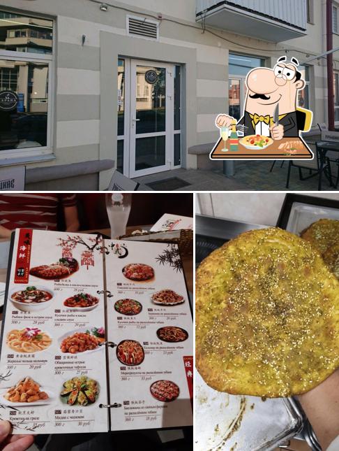 Фото, на котором видны еда и внутреннее оформление в KAPARA