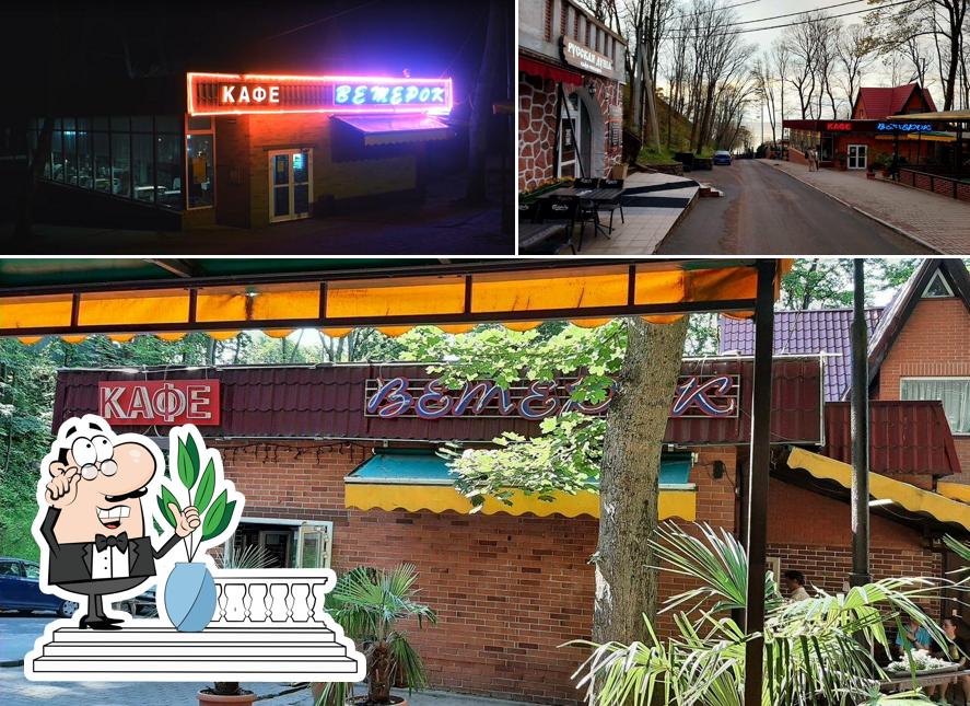 Посмотрите на внешнее оформление "Ветерка"