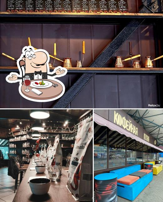 Кофейная кухня