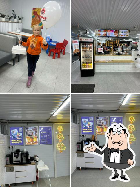 Пират Пицца