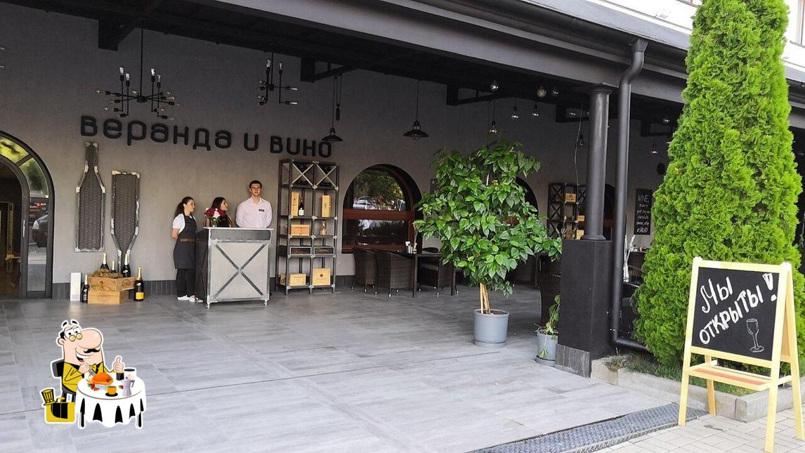 Еда в "Веранда и вино"