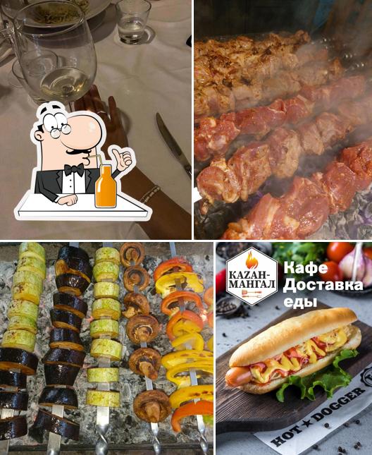 КаZан- мангал