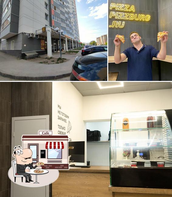 Внешнее оформление "Пиццбург"