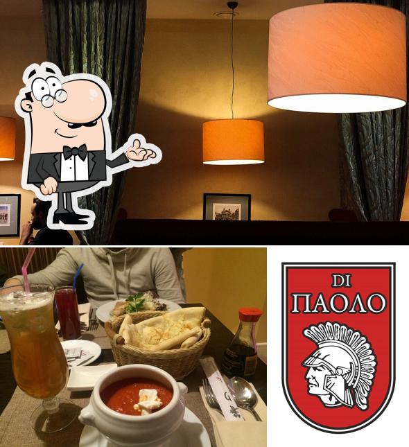 Забронируйте столик в "di ПАОЛО"