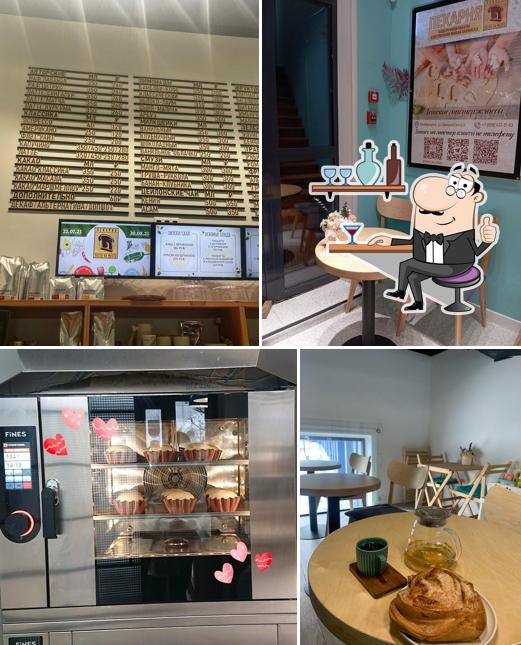 Тесто на место