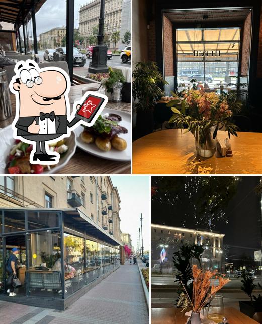 Внешнее оформление "Hitch"