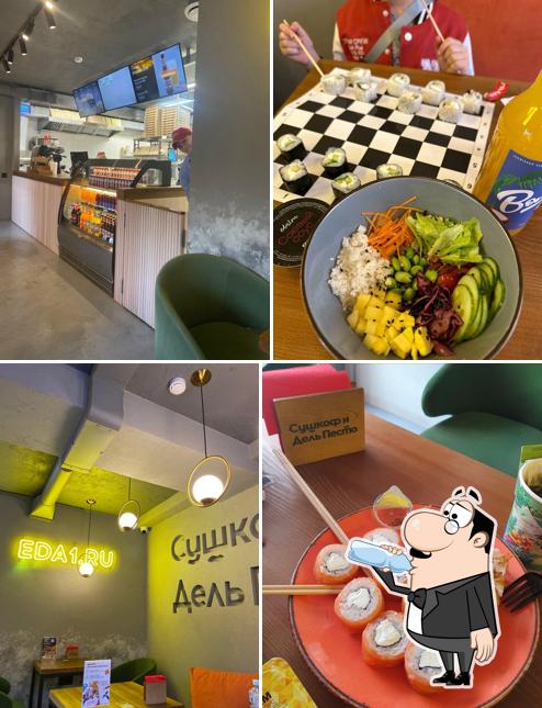 Сушкоф и Пицца