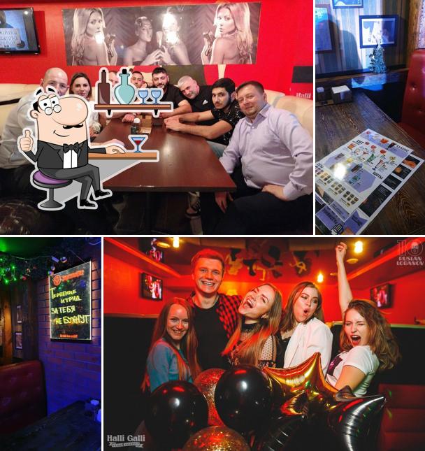 Посмотрите на внутренний интерьер "Халли Галли"