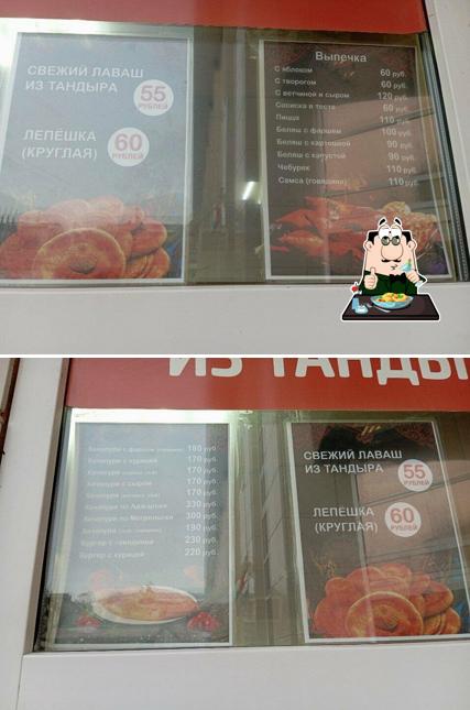 Горячий лаваш из тандыра