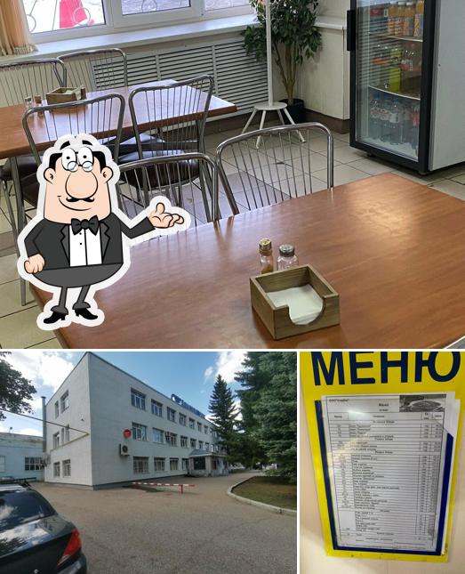 Башавтотранс