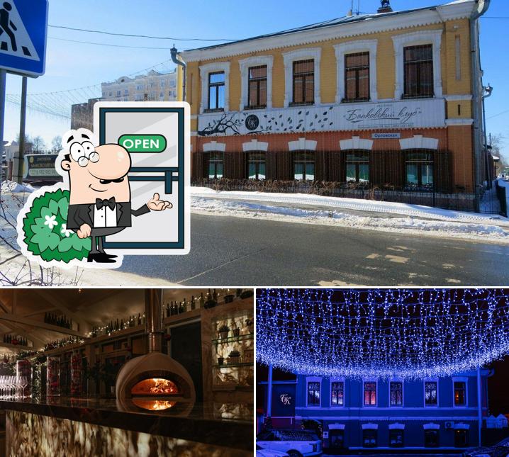 Это фото, где изображены внешнее оформление и напитки в Банковский клуб