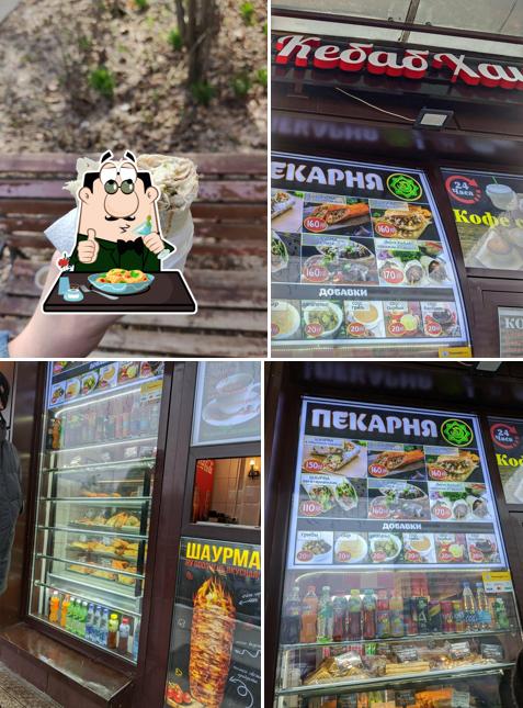 Блюда в "Кебаб Хаус"