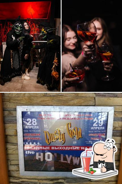 Насладитесь напитками в атмосфере "Dusty Gold"