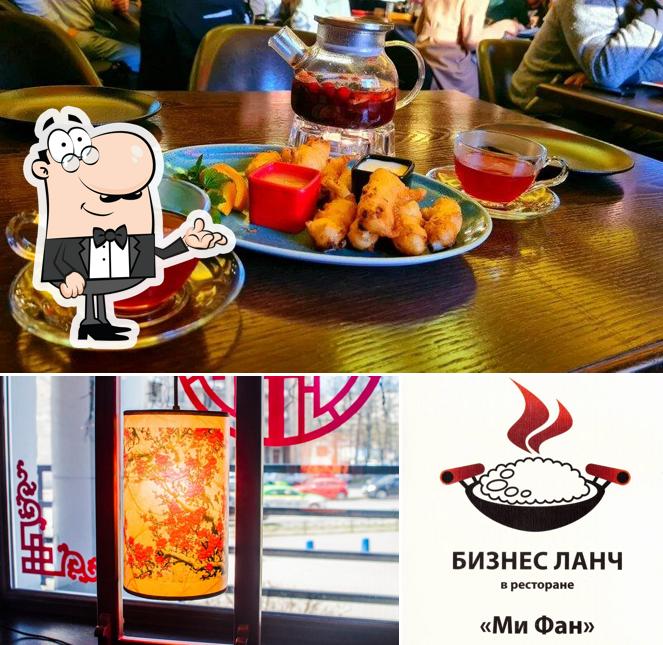 Интерьер "Ми Фан"