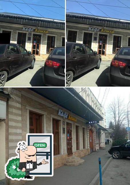 Внешнее оформление "Кафе "Кошка""