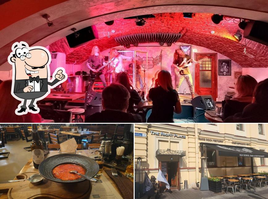 Посмотрите на внутренний интерьер "The Right Place"