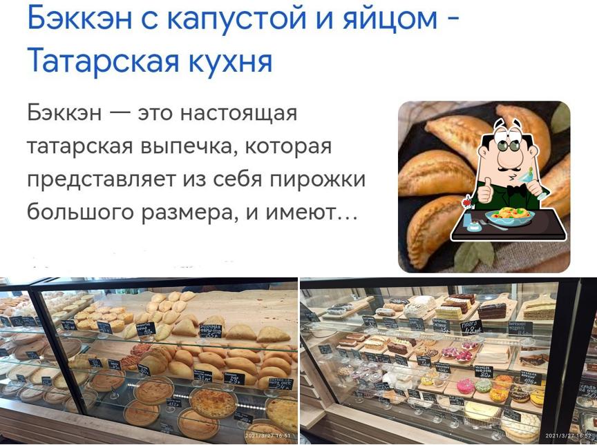 Блюда в "Жаре Свежар"