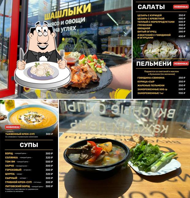 Блин и чебурек