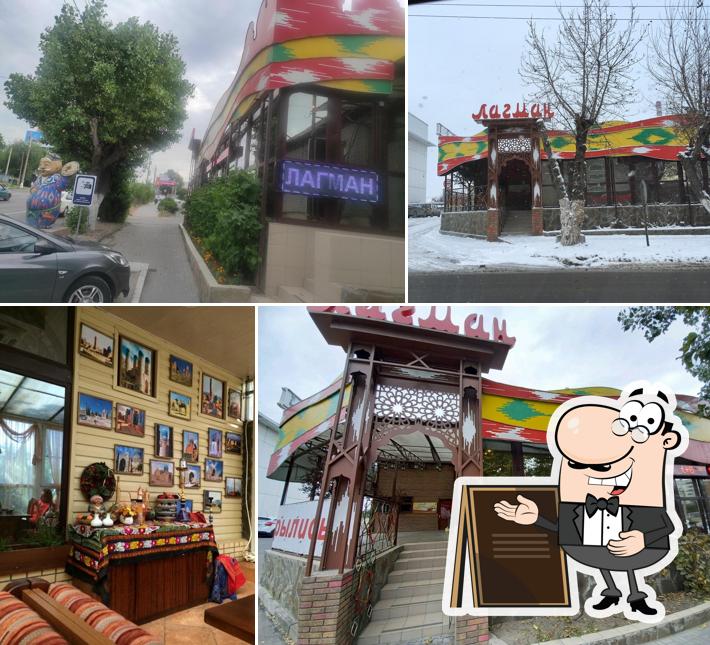 Посмотрите, как "Лагман" выглядит снаружи