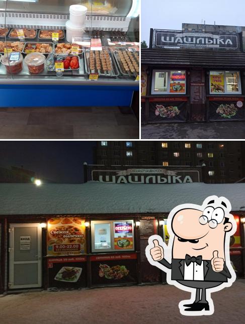 Магазин шашлыка