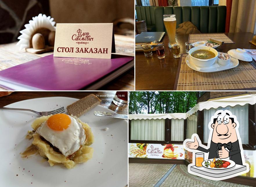 Блюда в "трактире Фёдоре Савельевиче"