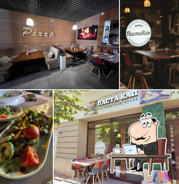 Забронируйте столик в "ПастаКап"