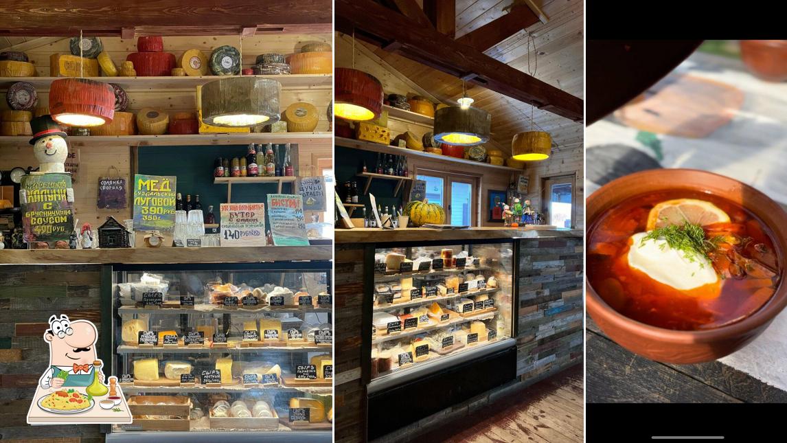 Еда в "Ферма"