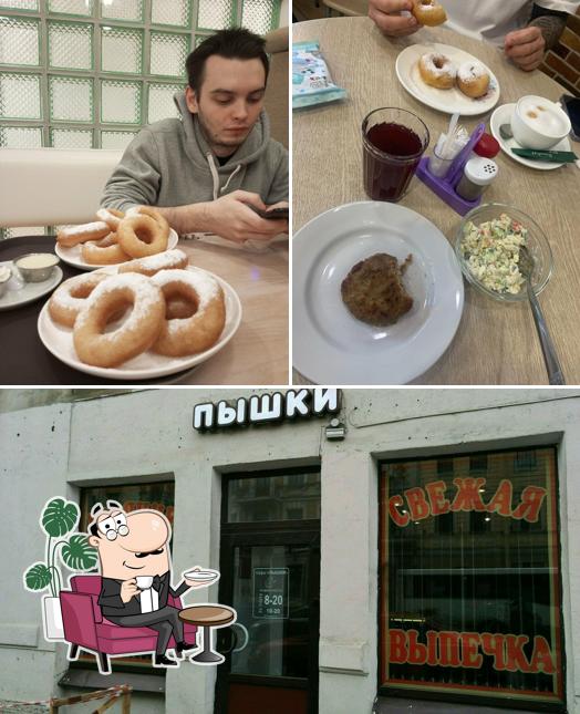 Посмотрите на внутренний интерьер "Пышки"