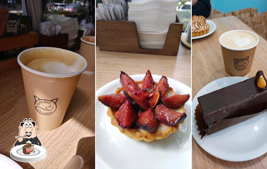 Сладкий Кот