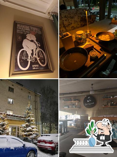 Посмотрите, как "Граждане отдыхающие" выглядит снаружи