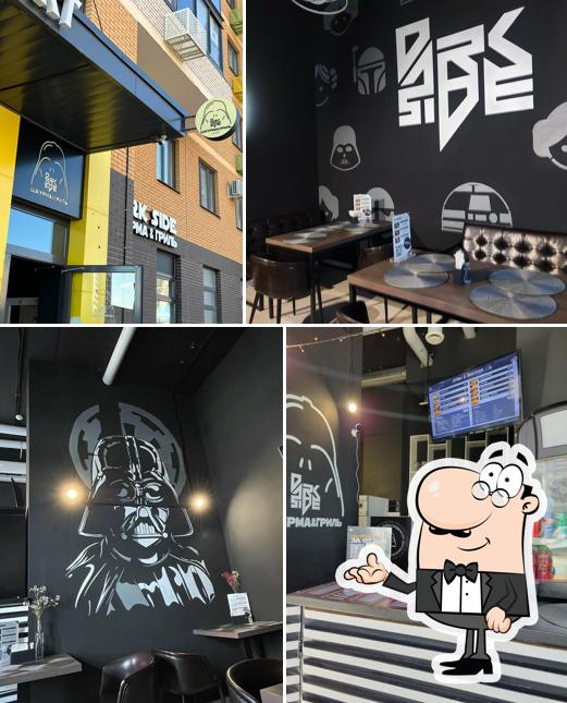 Dark Side шаурма & гриль