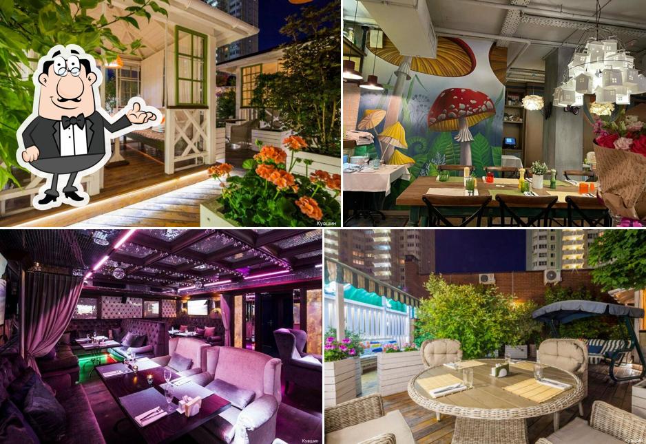 Интерьер "Кувшина"