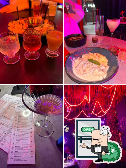 Накатильня культура пития