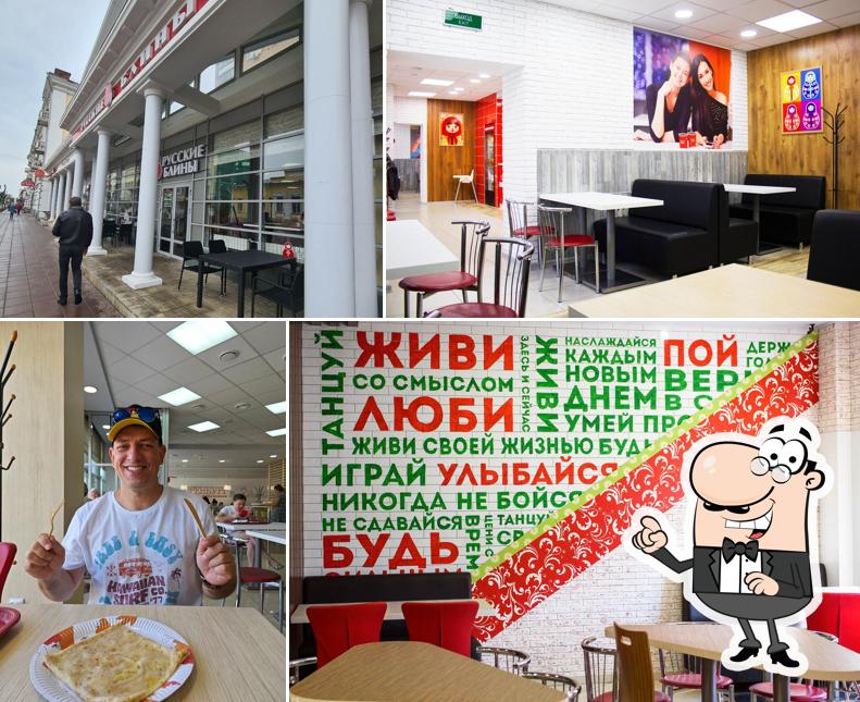 Интерьер "Русских Блинов"