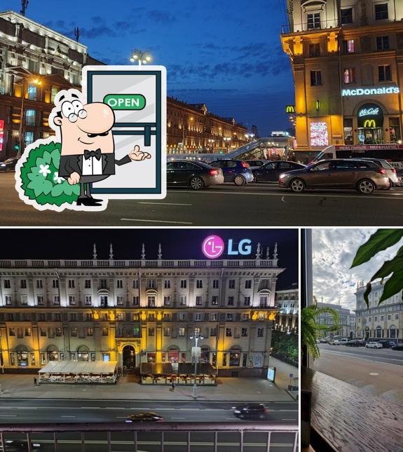 Внешнее оформление "Свои"