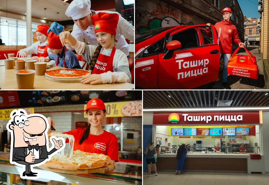 Ташир Пицца