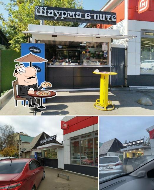 Шаурма в пите