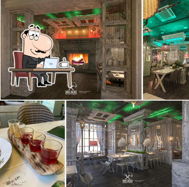 Два Деда. Фазенда