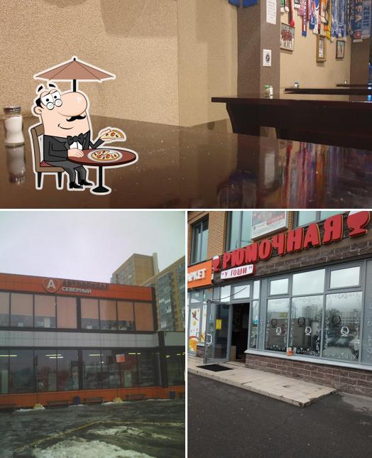 Рюмочная у Гоши