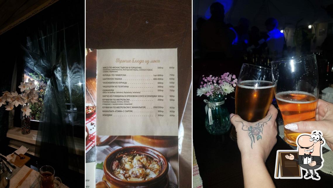 Внешнее оформление "Грузинский дом"