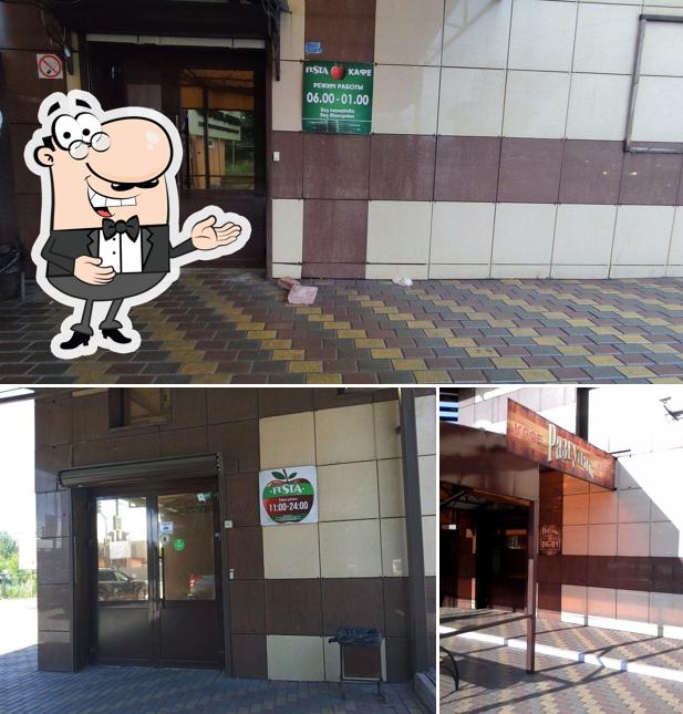 Взгляните на фото ресторана "Festa"